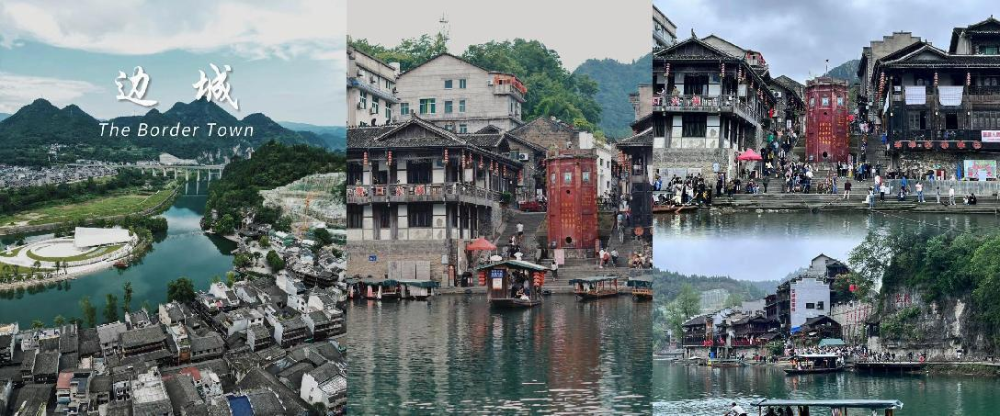 湖南4日游 2.png