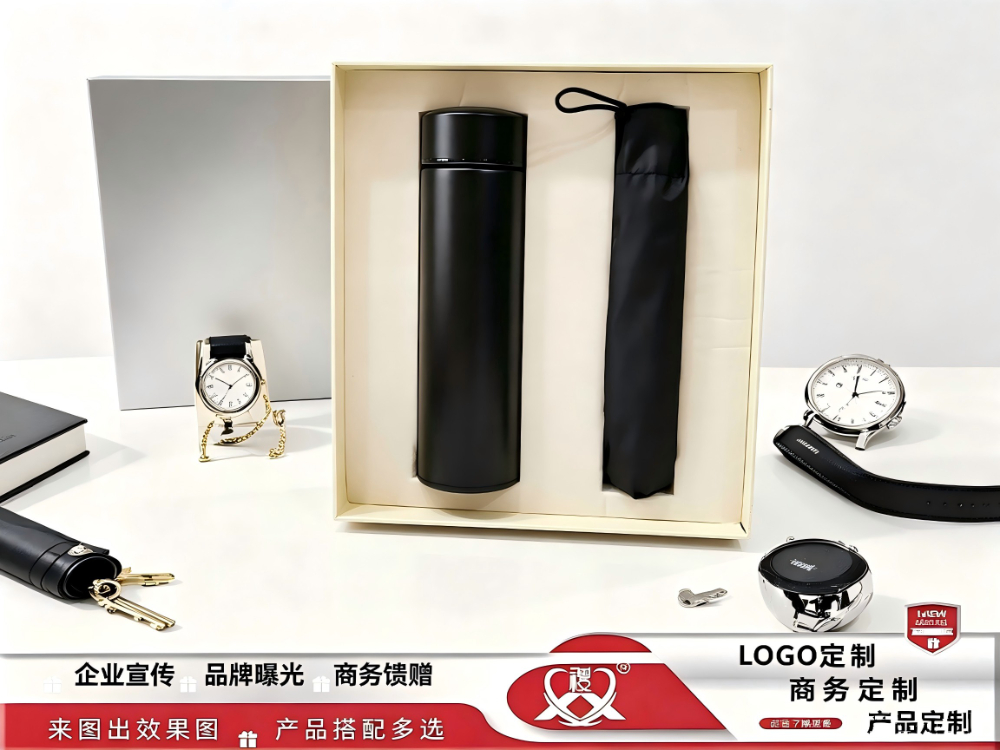 保温杯+伞商务礼品.jpg