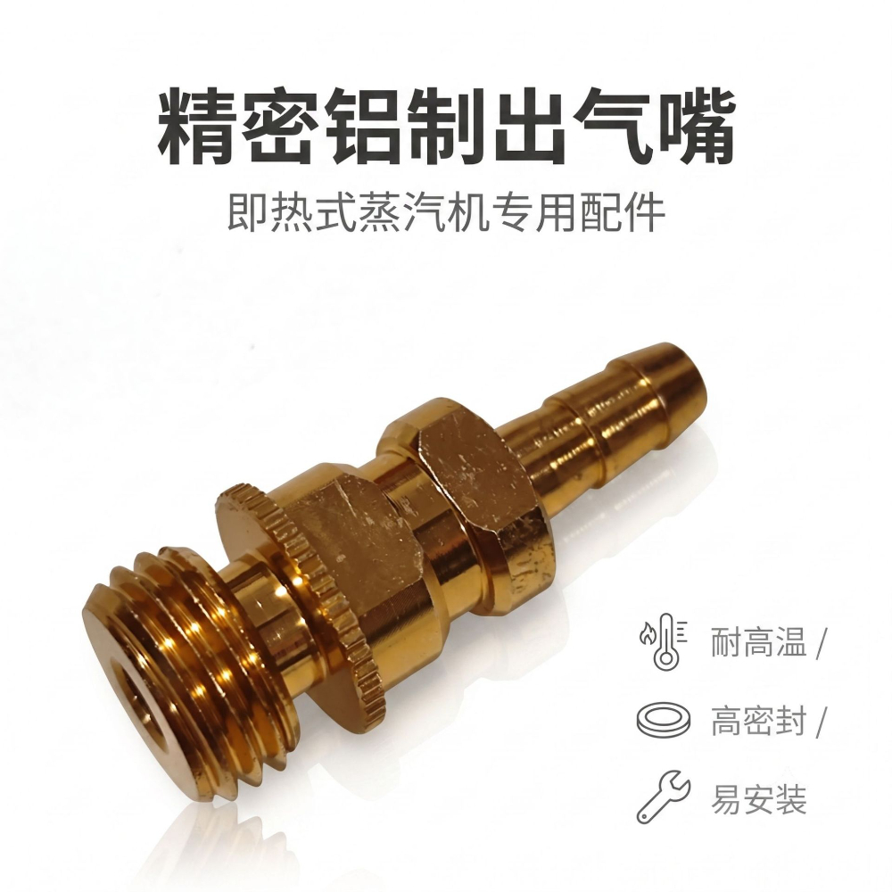 2026年中宁波蒸汽清洗机喷嘴采购指南：源头工厂直连策略