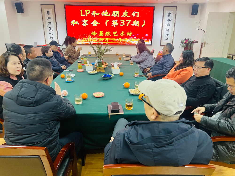 文化沙龙3.png