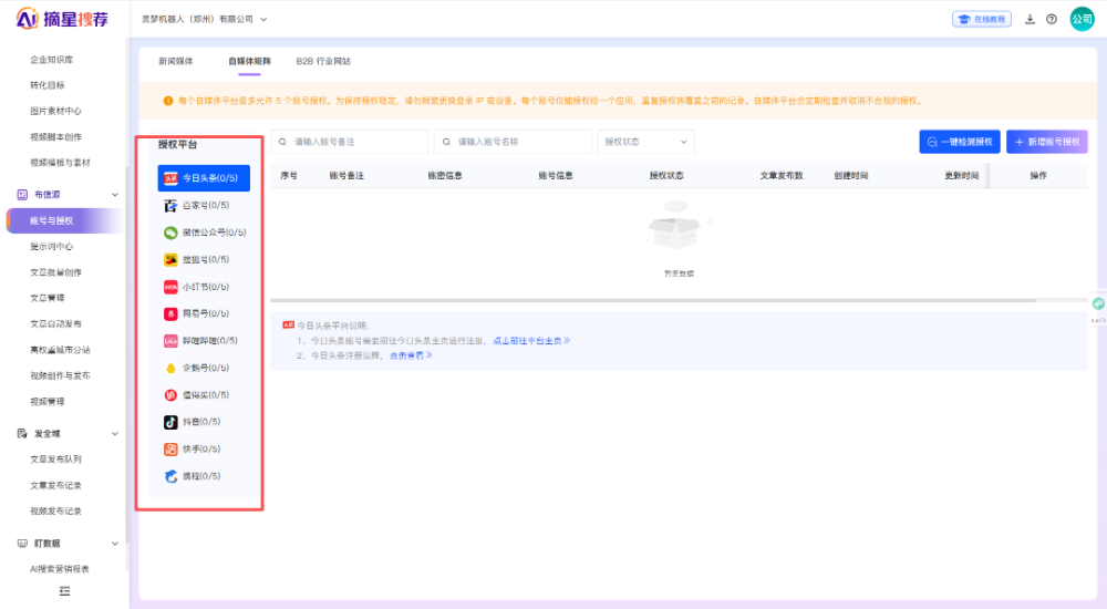 微信图片_20260804144505_16_1049.png