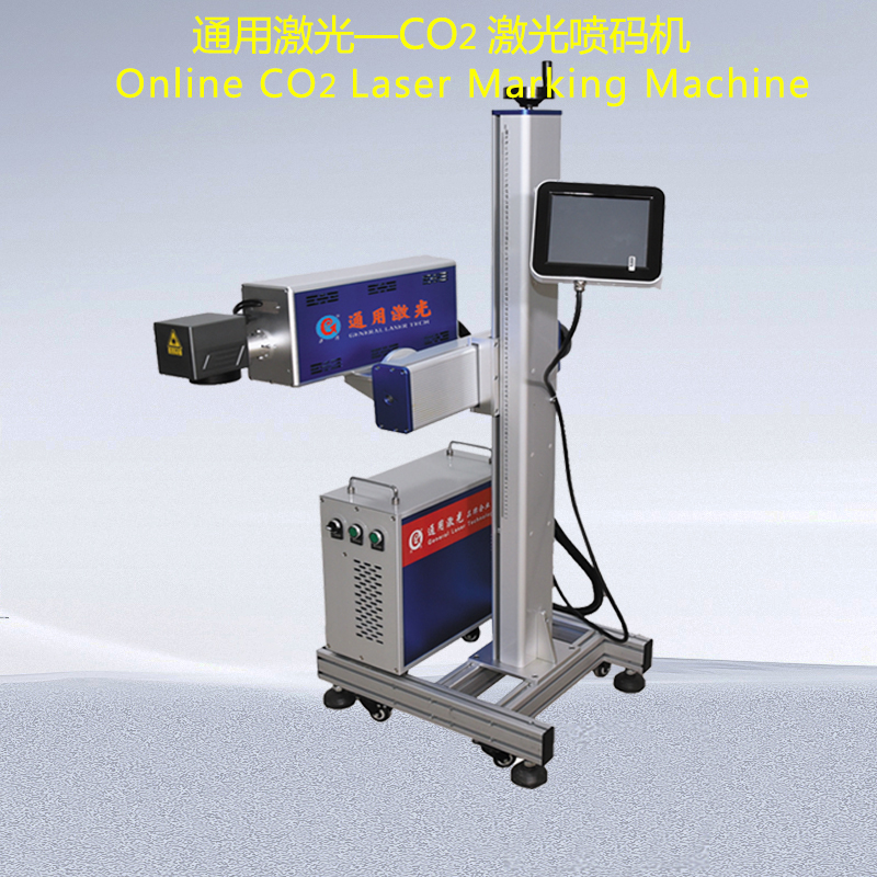 2.CO2 激光喷码机.jpg