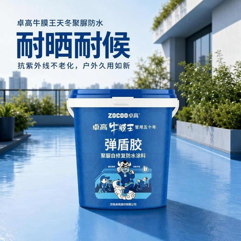 06_第6张_耐晒耐候_阳台露台.jpg