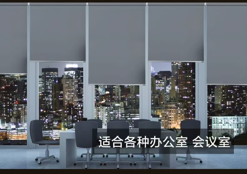 长沙办公厂房窗帘采购指南：如何筛选靠谱的本地品牌