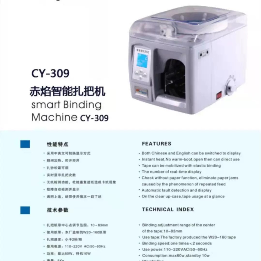 微信图片_20260909100822_82_407.jpg