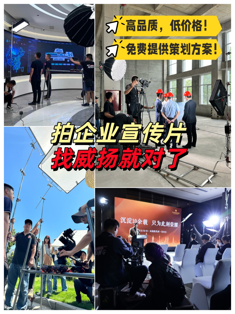 宣传片封面4.jpg