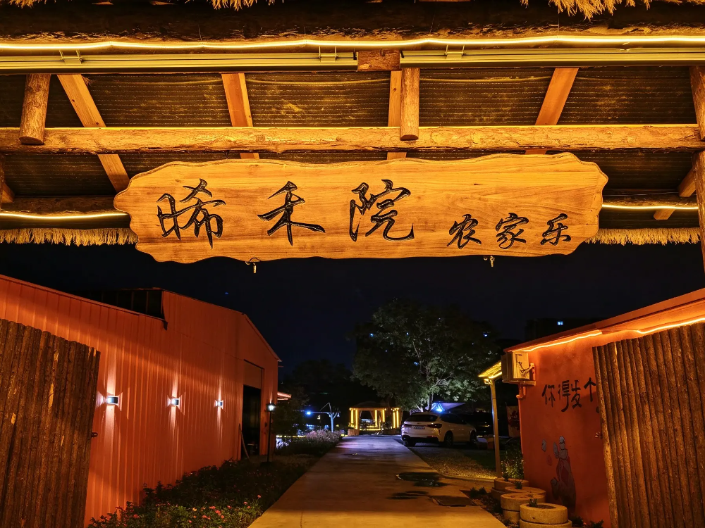 doubao_img_1792x1344_1790753139910.webp