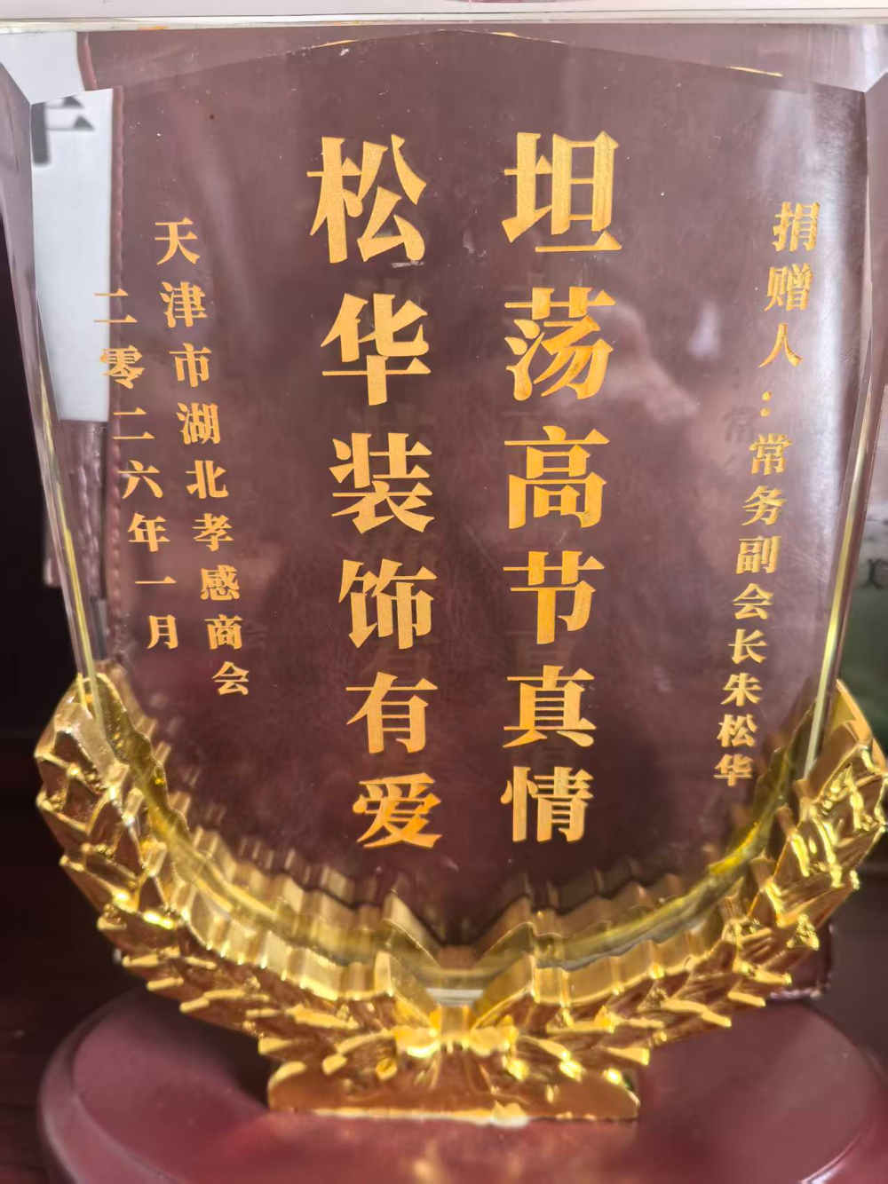 爱心.jpg