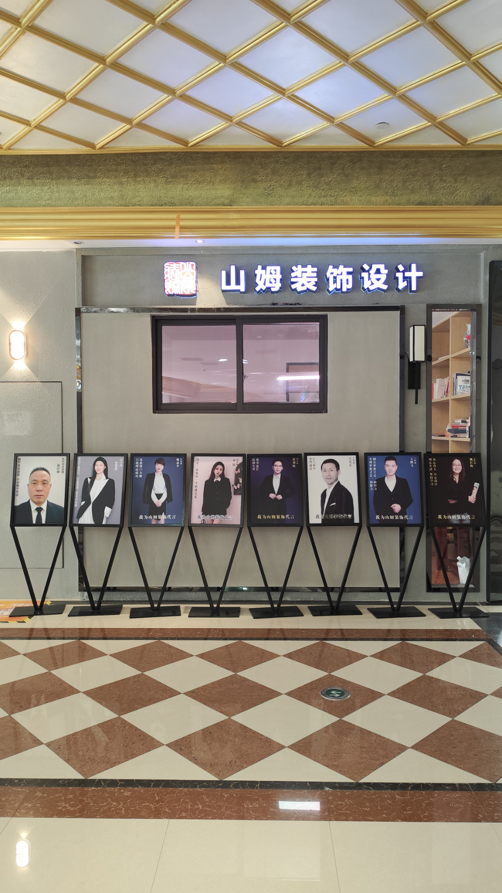 全案设计装修