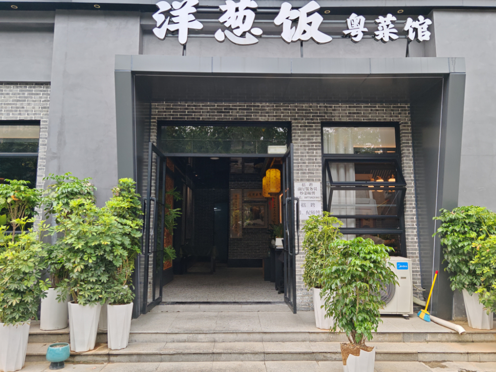 可接受预订