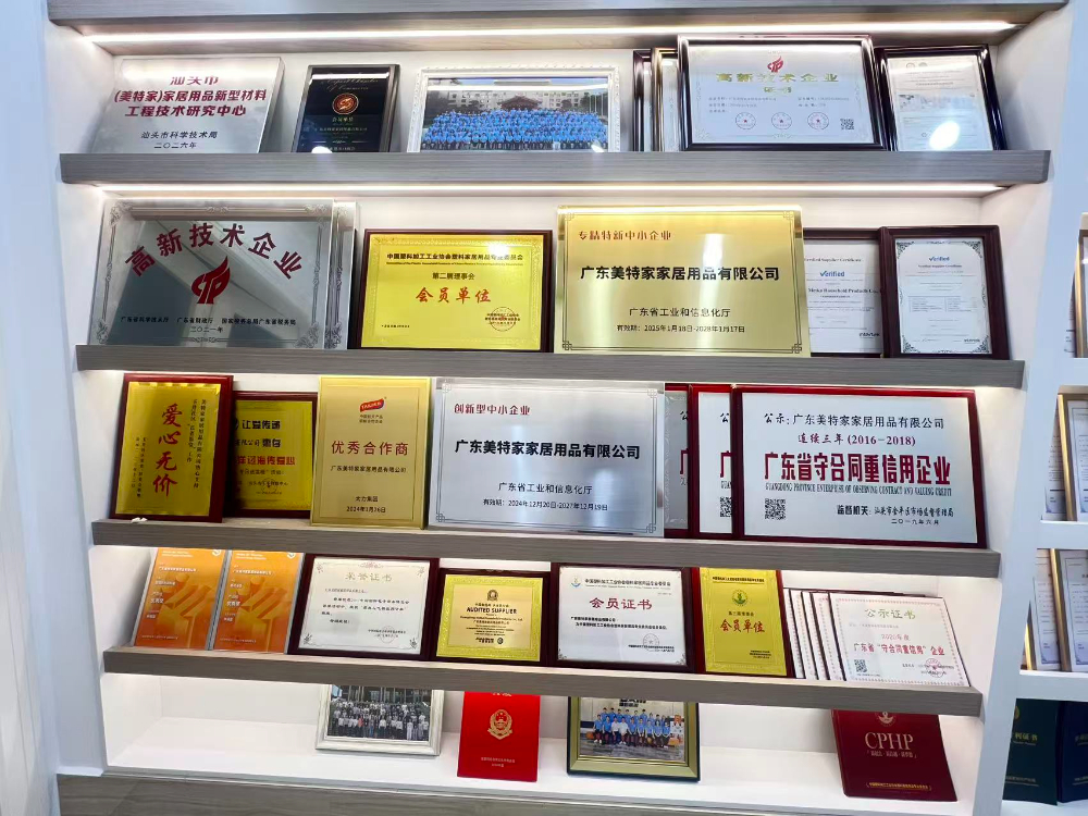 公司荣誉.jpg