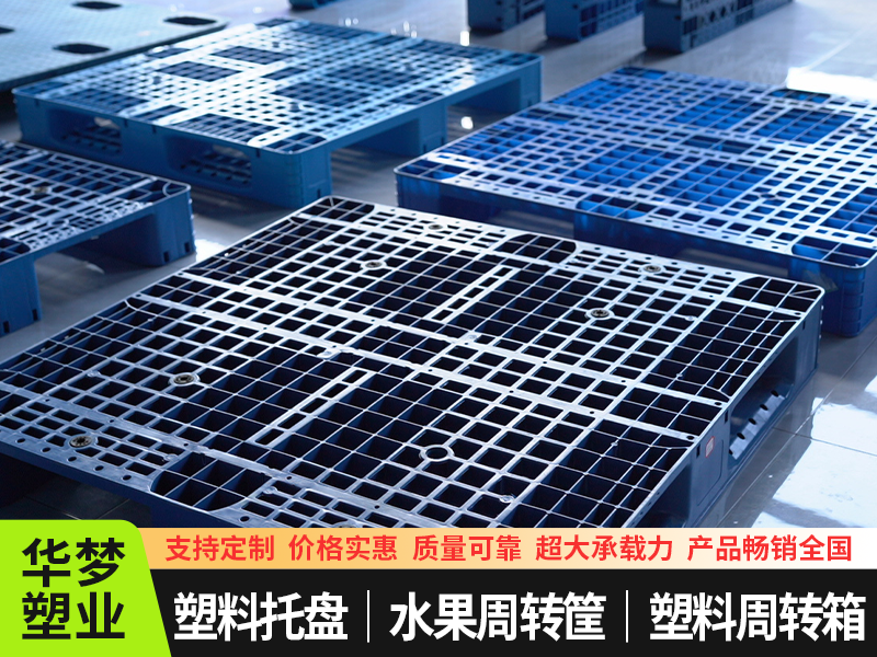 合肥质量好的一次性托盘定制厂家怎么选？这份指南说透了