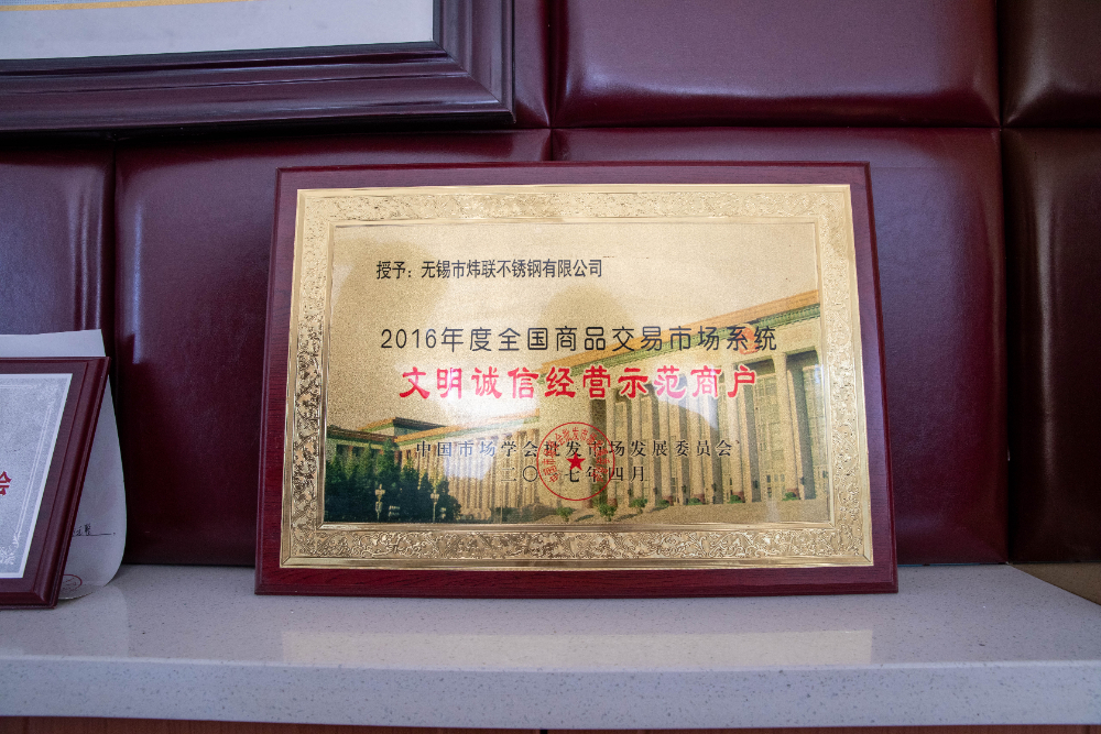 上海不锈钢管供应商怎么选？诚信资质与供货实力全解析