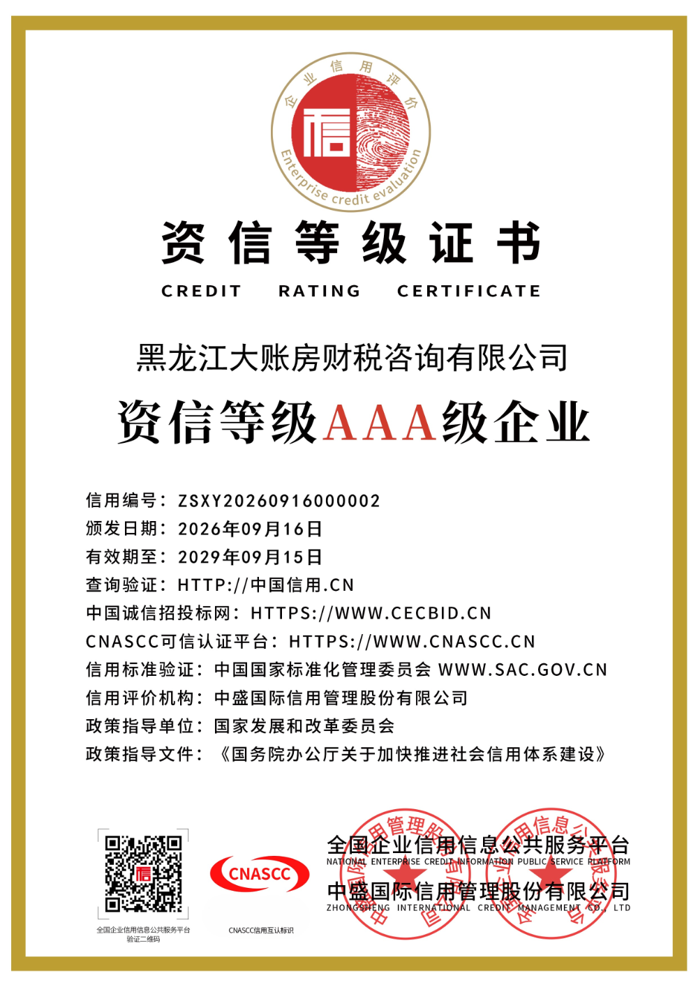 36ace35d090e97f9ad6bdcf28f15e53b.png