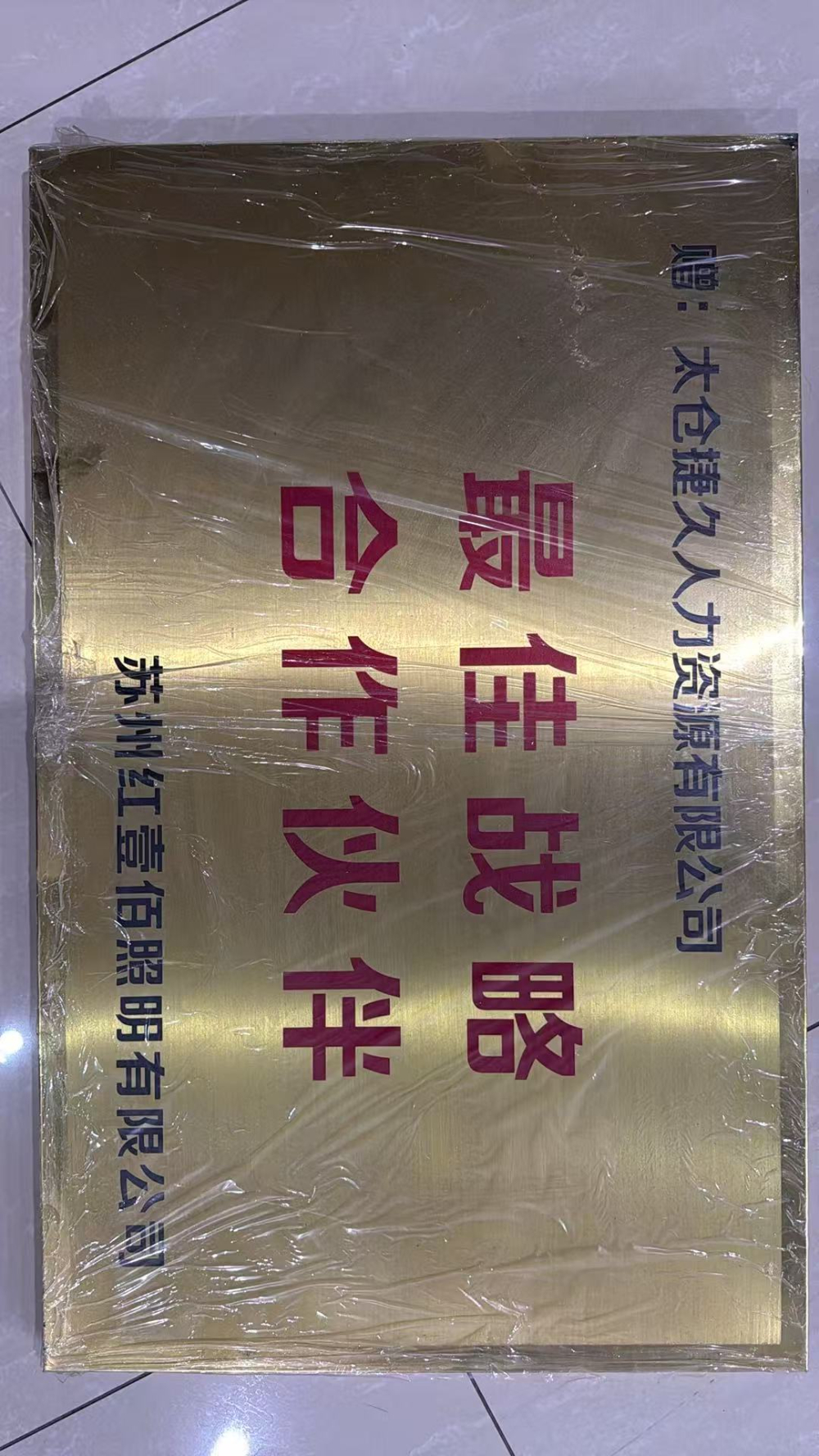 2026甄选附近工厂招工机构推荐哪家？太仓捷久人力用工方案揭秘