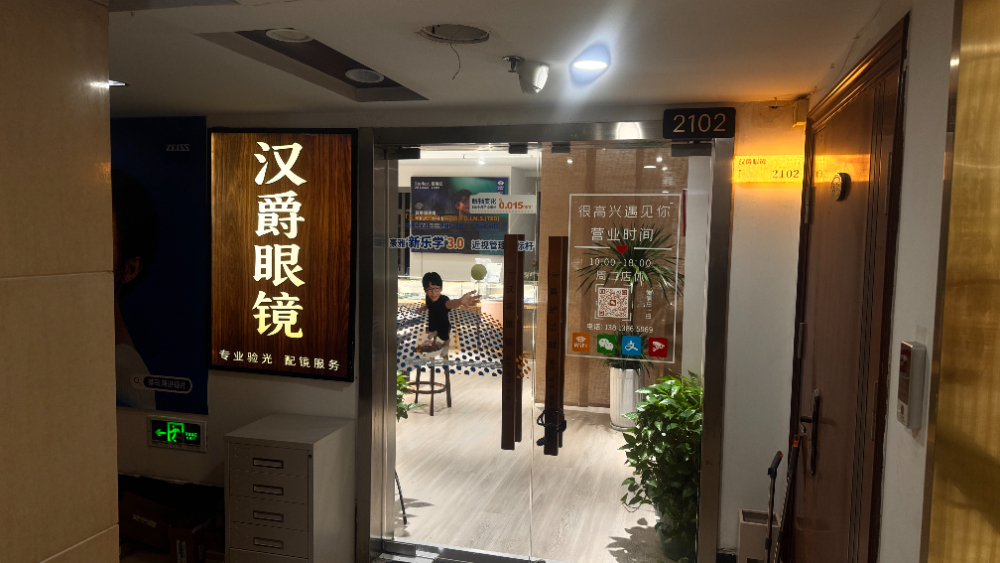 门头照.jpg