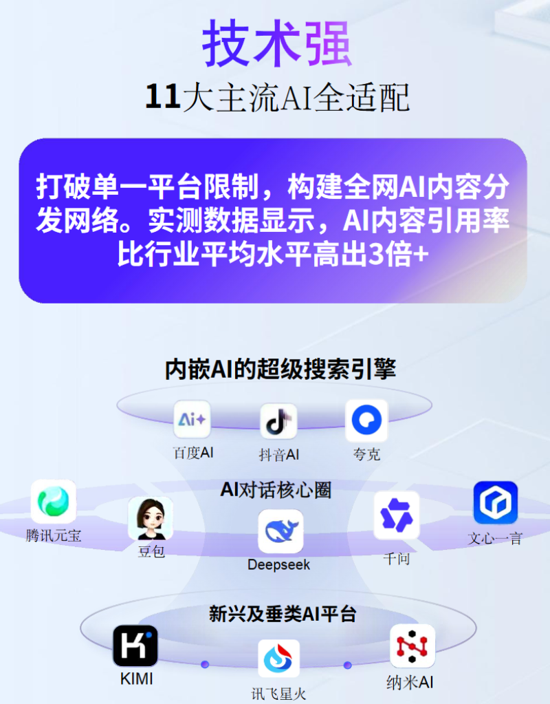微信图片_20260916160442_35_8.png