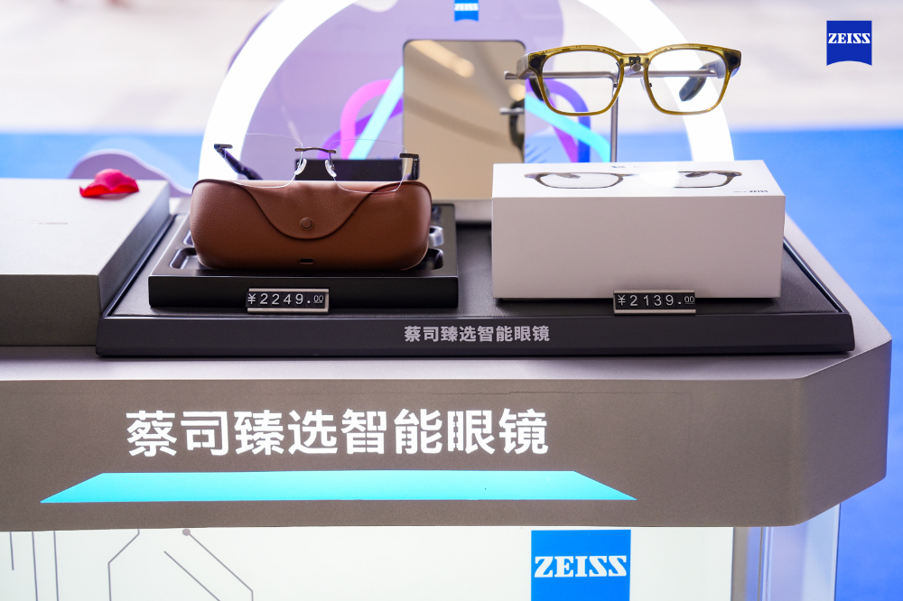 庐阳蔡司眼镜平台怎么选？一份基于专业维度的理性参考