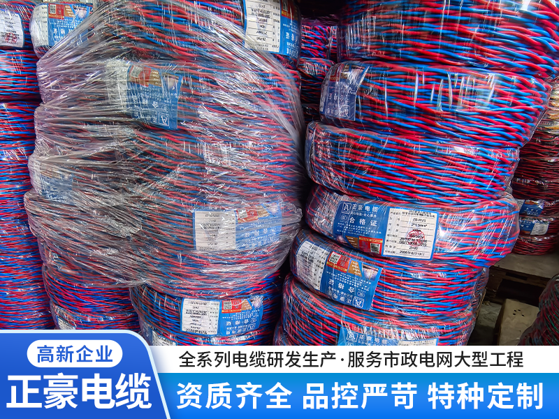 2026年耐火电缆生产厂家选择指南：实力与坑点全解析