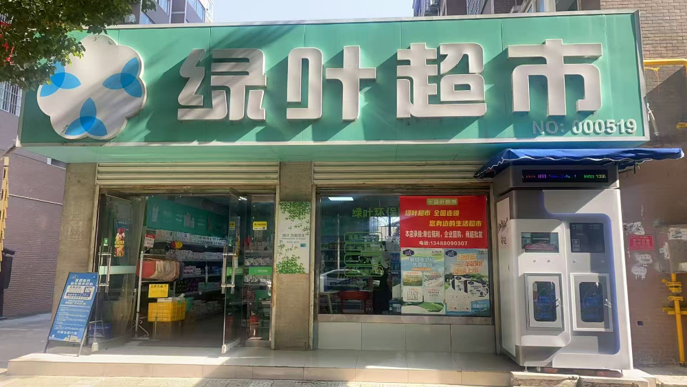 1廊坊香河站.jpg