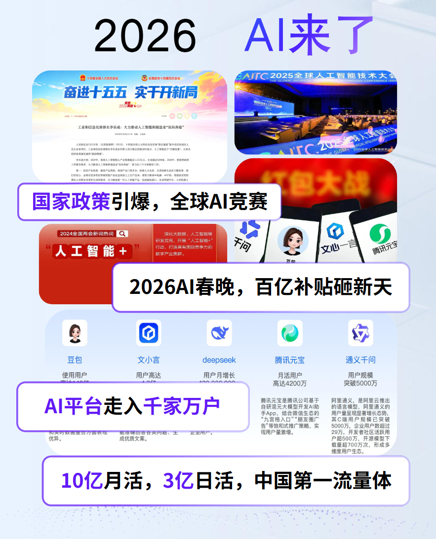 微信图片_20260916155844_23_8.png