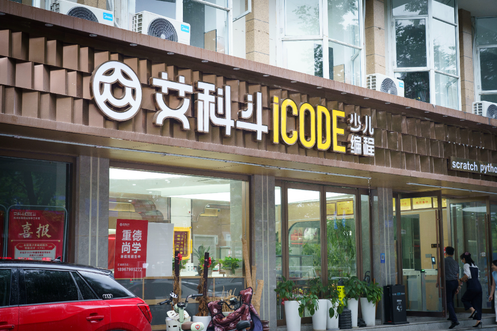 浙江信息学奥赛平台选择指南：从入门到冲击NOIP的实战路径