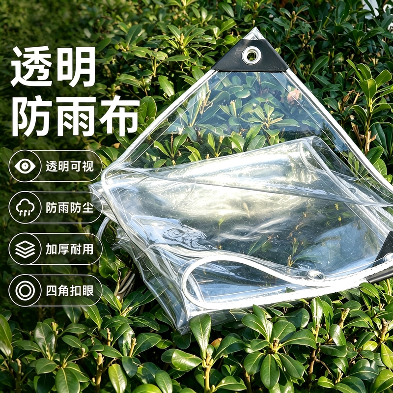 图片处理需求 (4).jpg