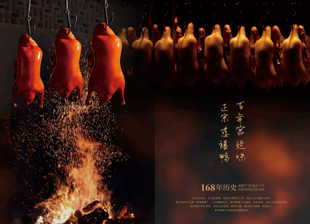 惠丰堂翠微店主菜牌8.27最终留档(1)(4) - 5.png