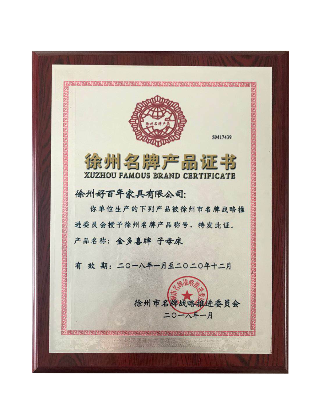 2026甄选：徐州实木上下铺公司哪家好？从口碑与工艺甄选信赖之选