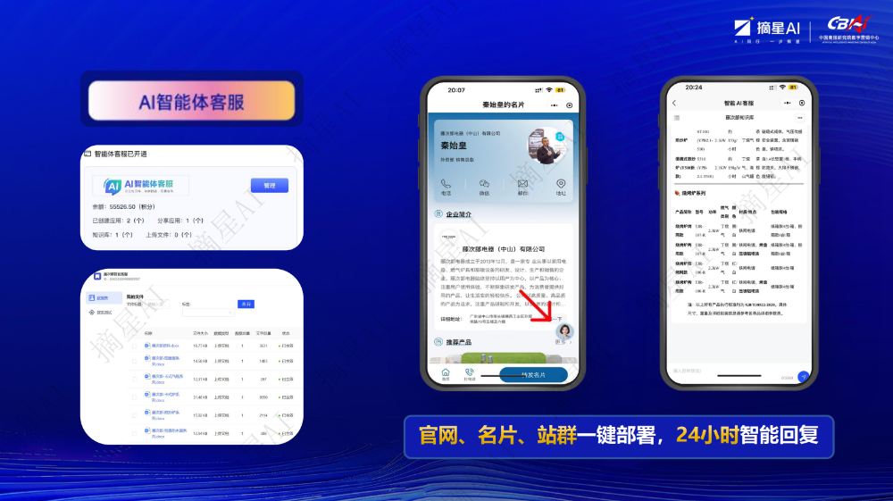微信图片_20260902154940_273_1.png