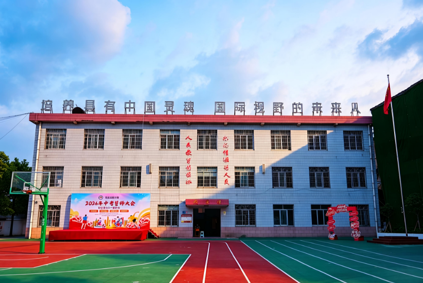 微信图片_20260929170101_472_14.png