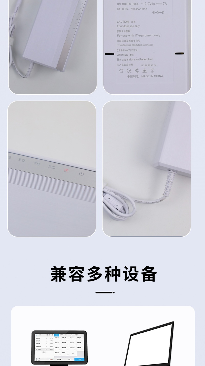 永青源详情页3(1)_06.jpg