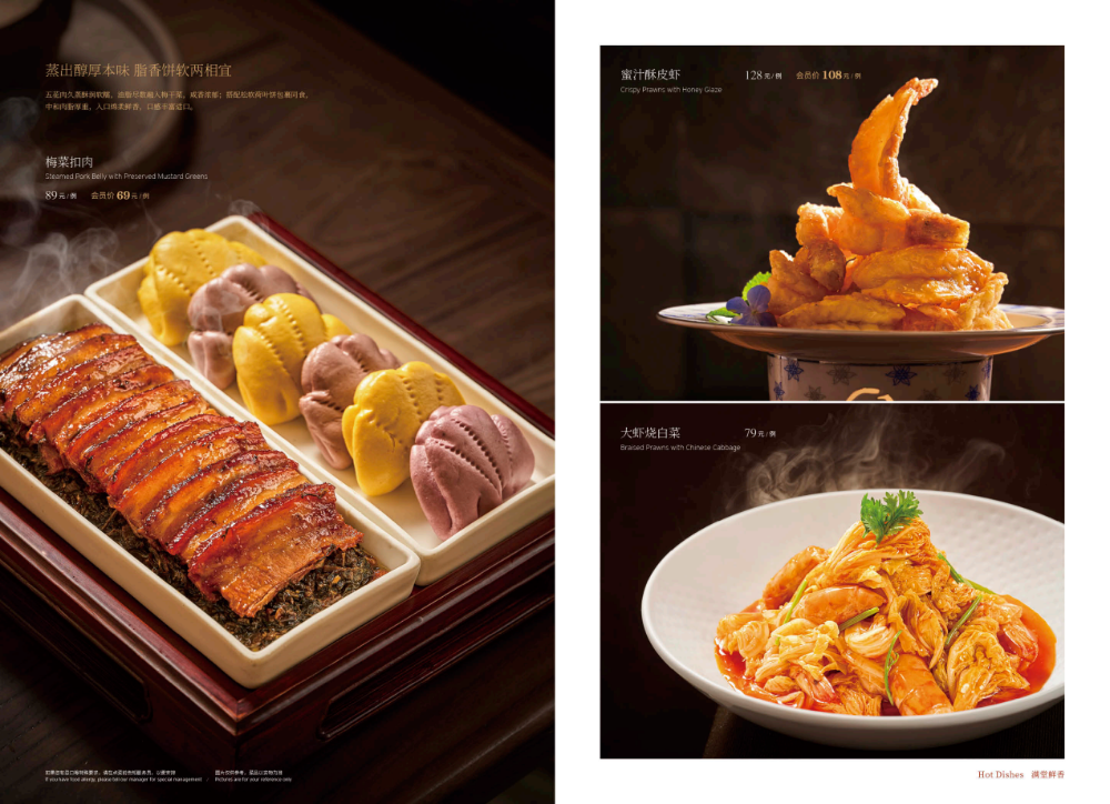 惠丰堂翠微店主菜牌8.27最终留档(1)(4) - 28.png
