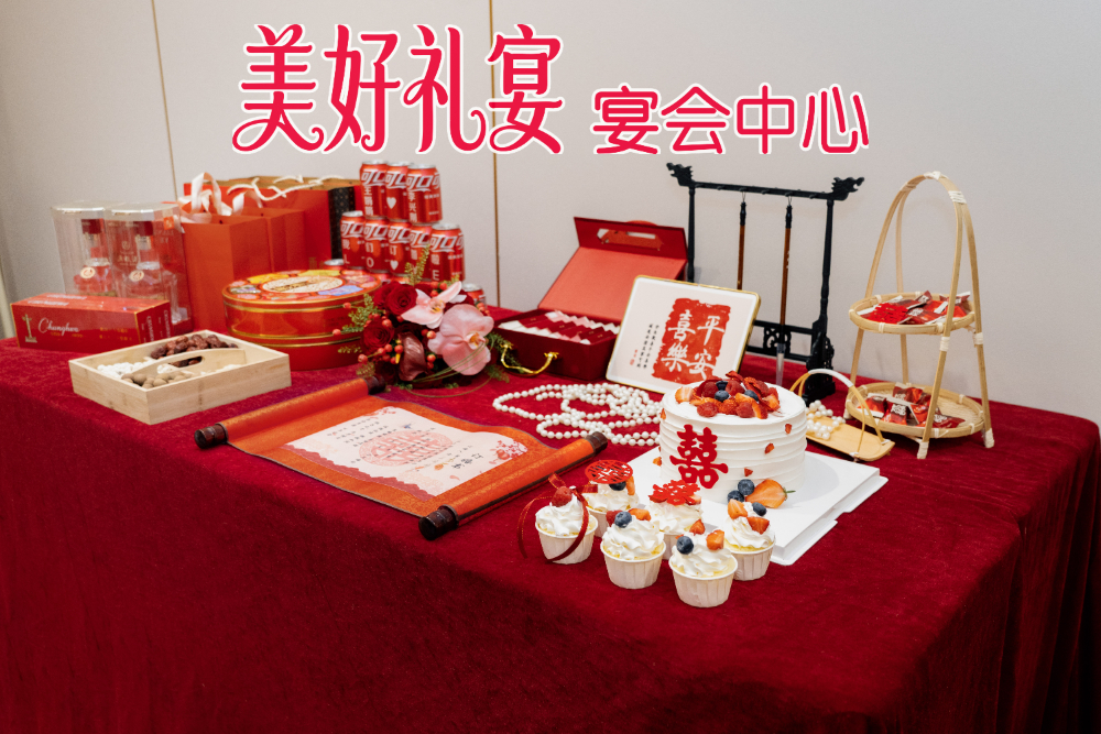 乌鲁木齐菜品好的婚宴场地怎么选？本地口碑与性价比全解析