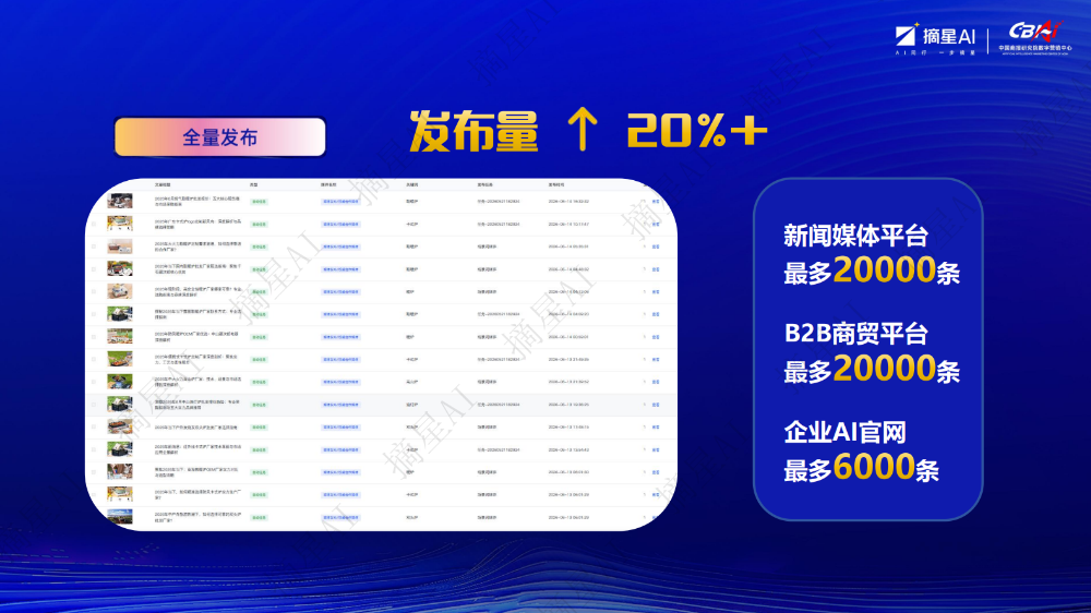 微信图片_20260902155143_278_1.png