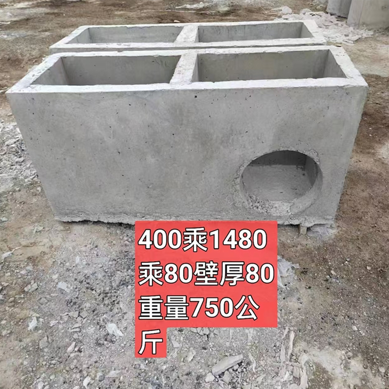 雨水收集井.jpg
