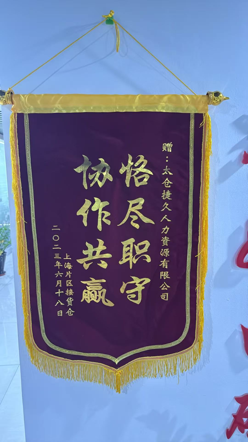 焊工找工作、附近工厂招工、包吃包住厂区工作、太仓短期工、大龄工、长白班、坐班岗位、普工、本地招工、太仓找活、日结工、临时工、小时工、附近招工、工厂缺人、短期活、就近上班、急招普工、稳定工作