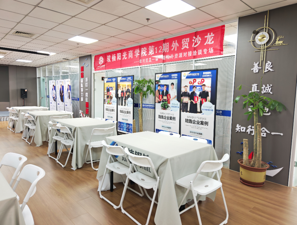 微信图片_20260827141929_1440_11.jpg
