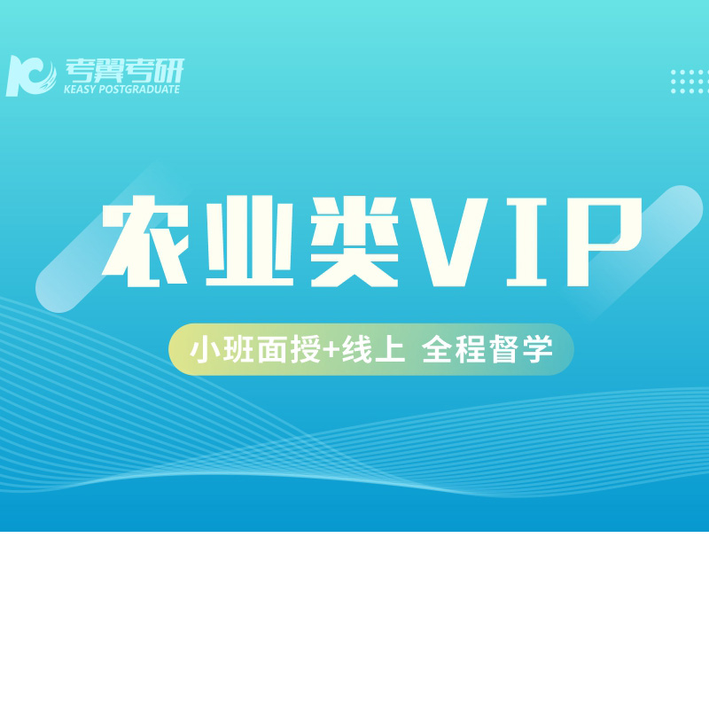 2026年考研培训学校哪家好：从师资、课程与督学看湖南本地机构实力