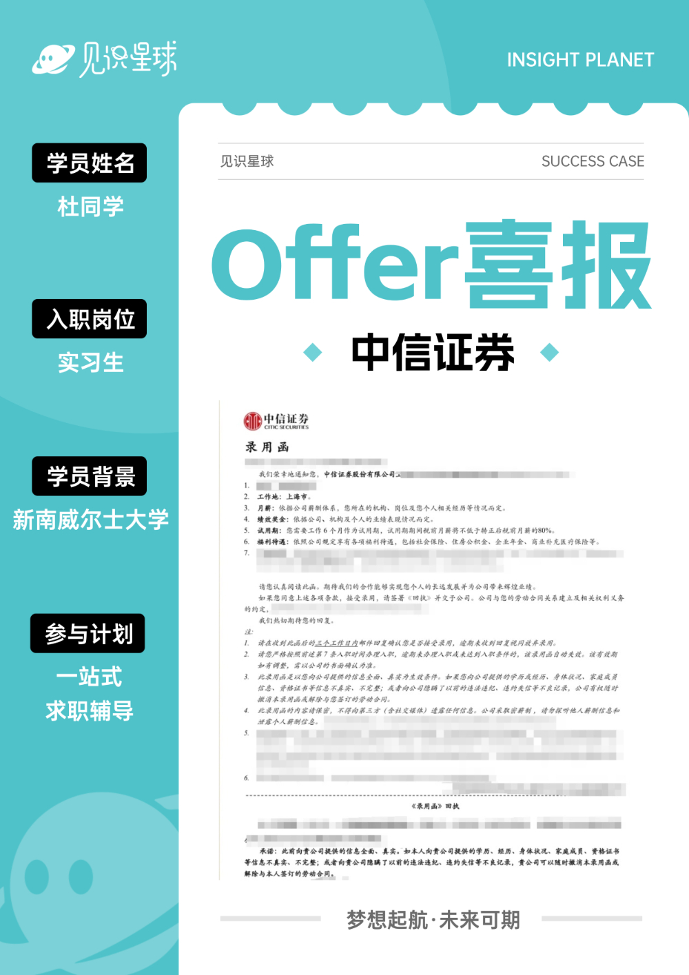中信.jpg