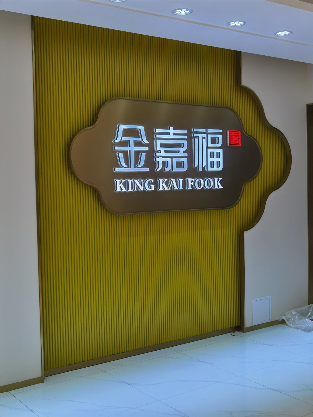 微信图片_20260730180014_421_168.jpg
