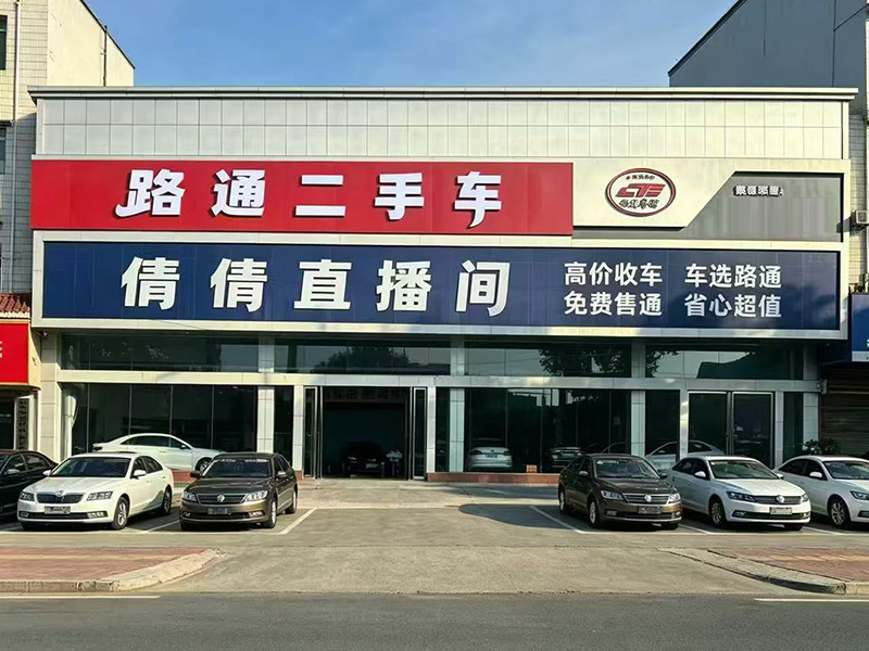 邵阳二手宝马车怎么选？高性价比车源与靠谱车行的实用指南