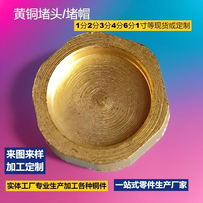 2026年浙江蒸汽清洗机喷嘴厂家怎么选？源头工厂的硬实...