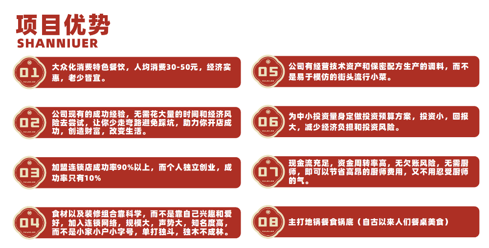 大锅台加盟怎么选？2026郑州连锁品牌实战观察