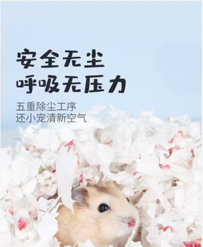 滨湖站无尘实验室垫料 - 源头厂家