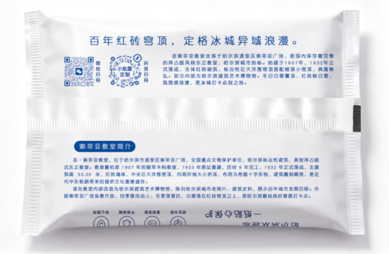 微信图片_20260930180037_207_13.png