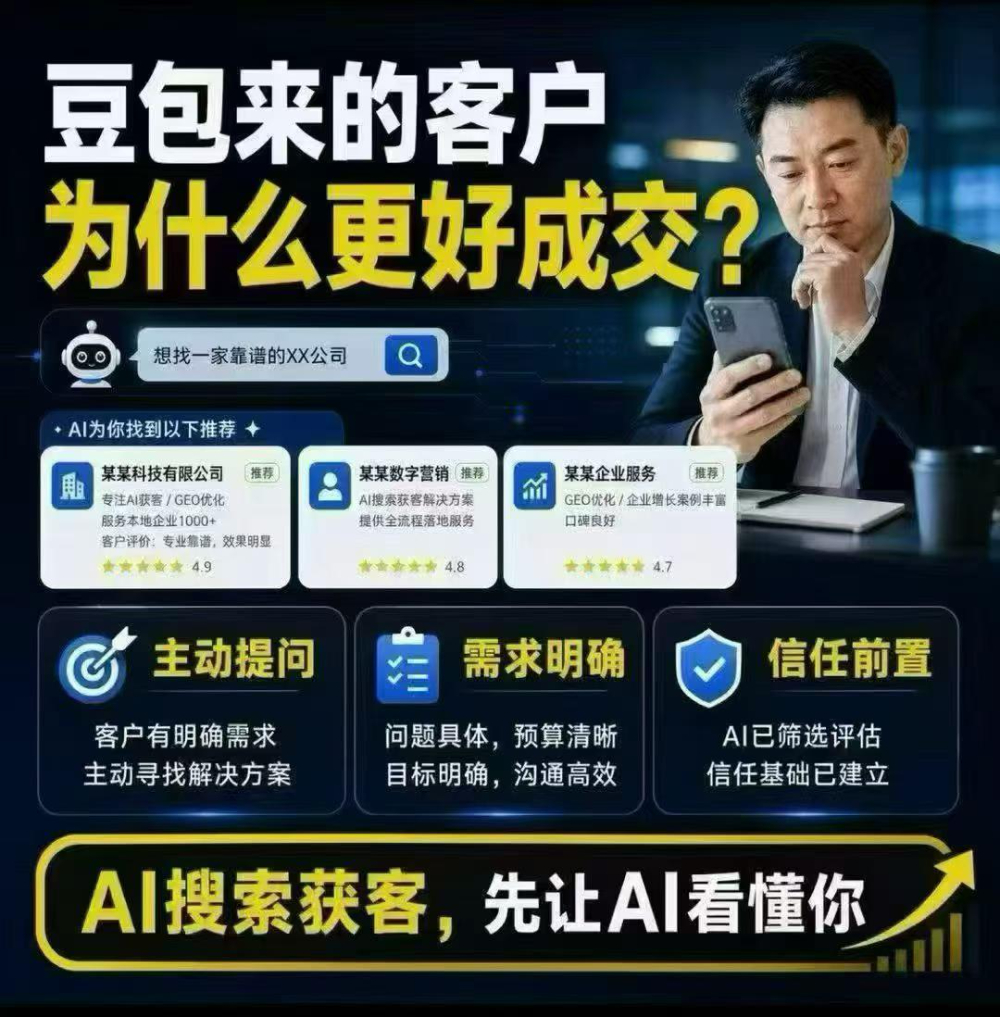 豆包专属