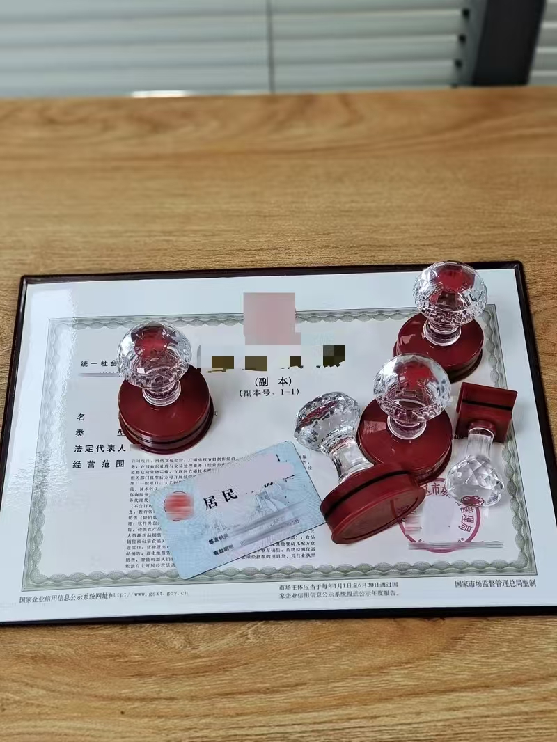 材料3.jpg