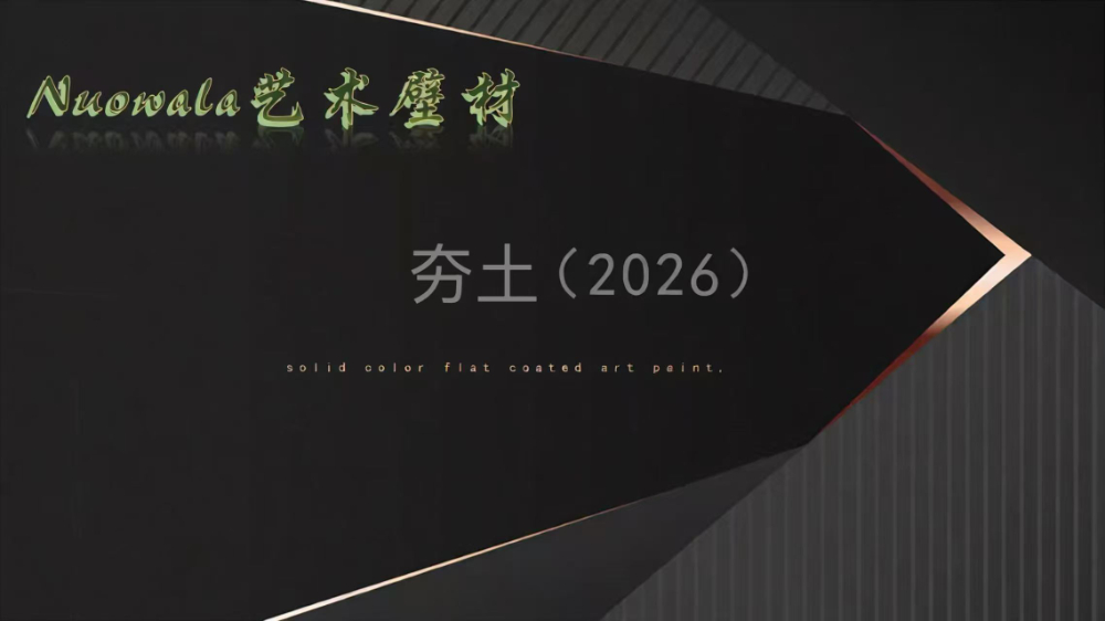 杭州耐擦洗天鹅绒供货商哪家专业？一文说清选型要点