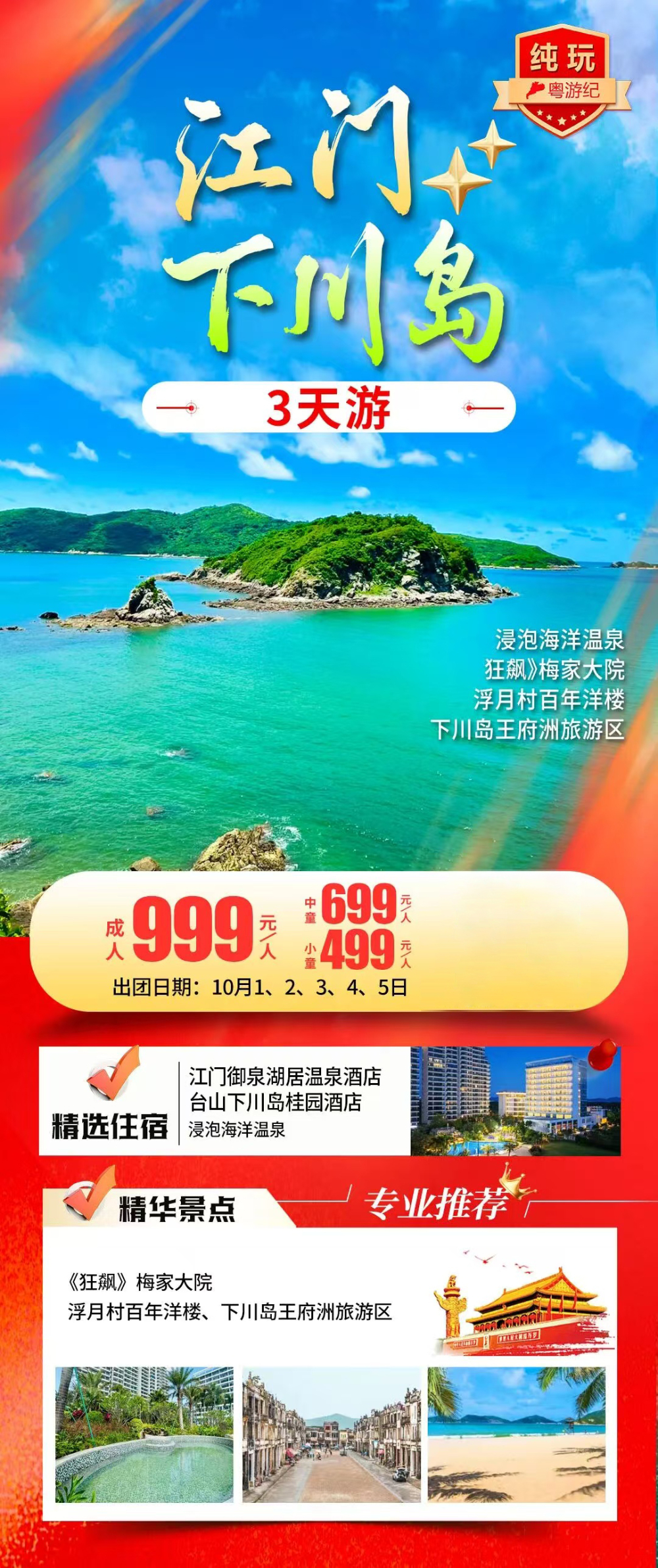 d312dca2a422b1dedffaf0be8f756c42.jpg
